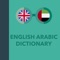 AEDICT - English Arabic Dict