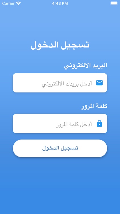 موتورز ترينر screenshot-3