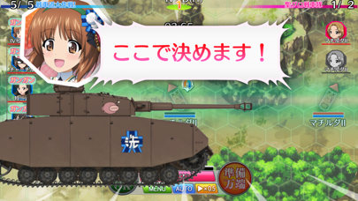 ガールズ パンツァー 戦車道大作戦 Iphone Ipadアプリ アプすけ