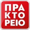 The Athens - Macedonian News Agency’s news app for iOS brings you the latest news from Greece, through www