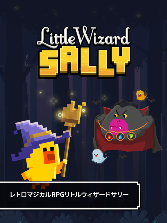 Little Wizard Sallyのおすすめ画像1