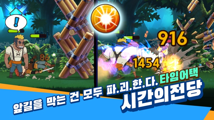 크로스히트 screenshot-4