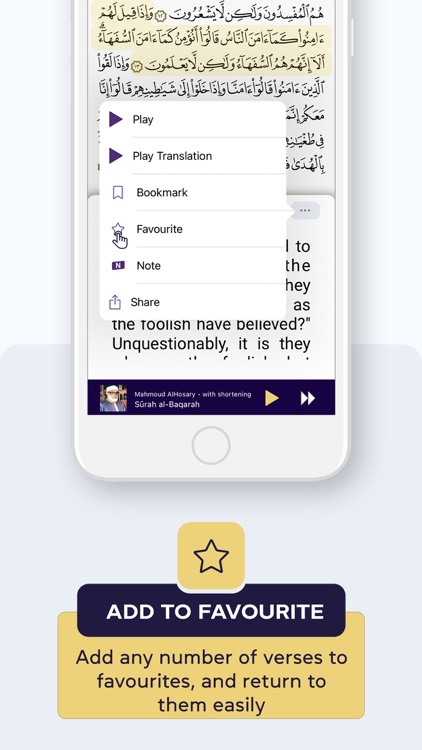 Noor International Quran App screenshot-5