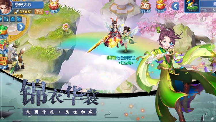 御灵师-秒升级无限仙玉 screenshot-4