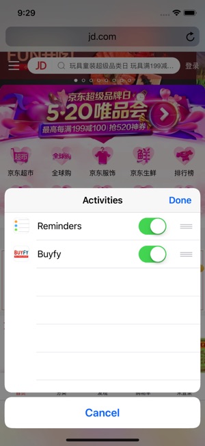 BUYFY(圖6)-速報App