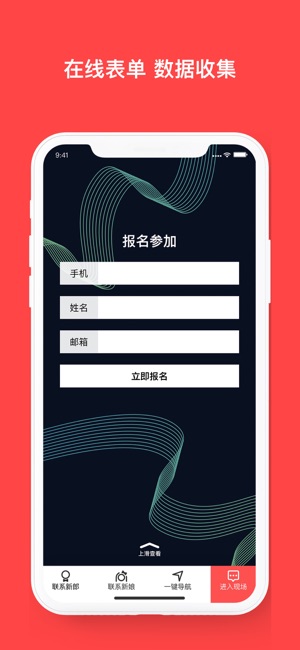 VR邀请函-行业开创者(圖4)-速報App