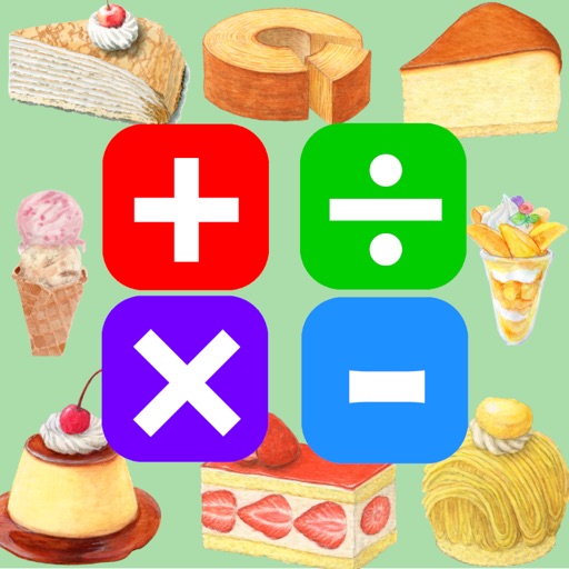 Cute Calculator - SP