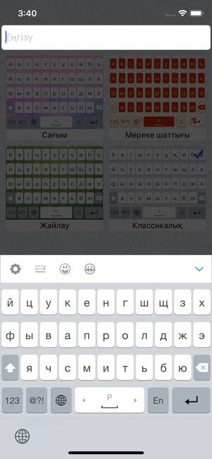 Qazaq Keyboard(圖4)-速報App