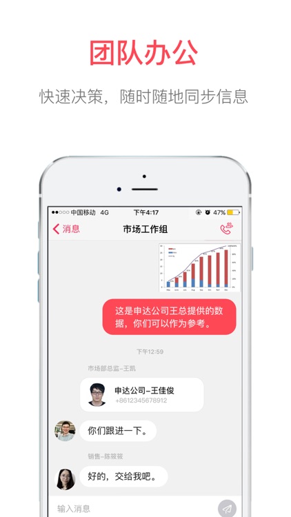 JusWork screenshot-3