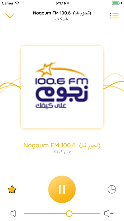 Egypt FM - Radio & Podcast