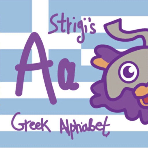 Strigiform Greek Alphabet
