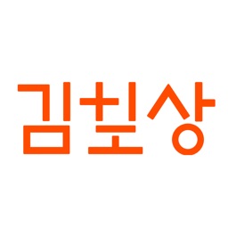 김보상 파트너스