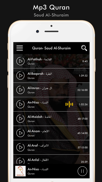 Mp3 Quran Saud Al-Shuraim screenshot 4