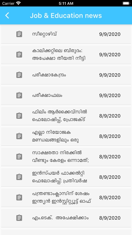 Malayalam English Dictionary screenshot-6