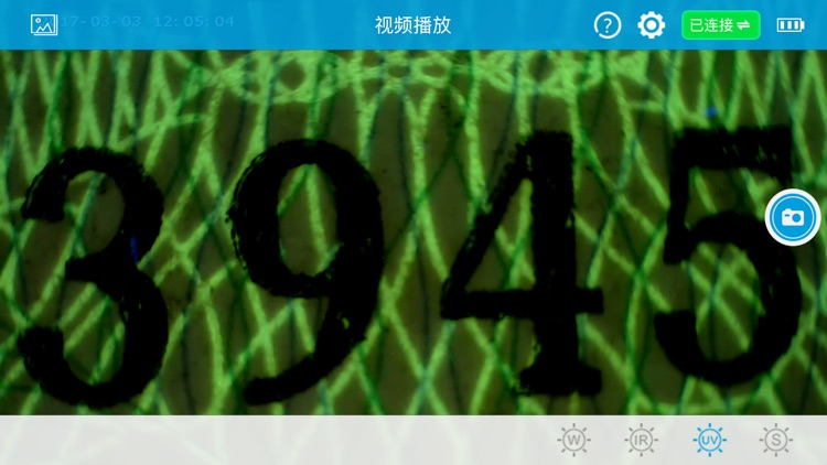 VideoMouse screenshot-0