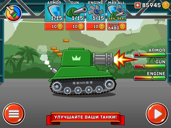 Hills of Steel для iPad