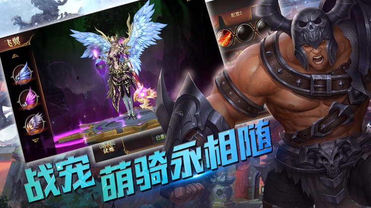 破晓之征-魔幻冒险单机游戏