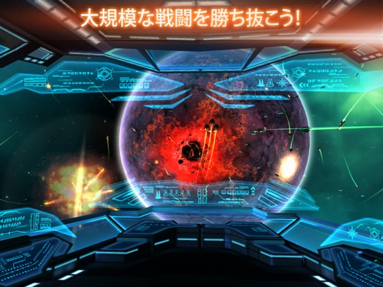 Galaxy on Fire™ - Alliancesのおすすめ画像3