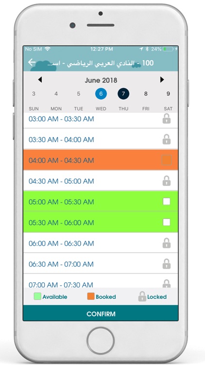 Rahat - راحات screenshot-6