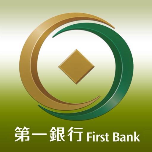 第一銀行 第e行動 iOS App