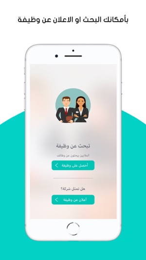 Awla أولى(圖1)-速報App