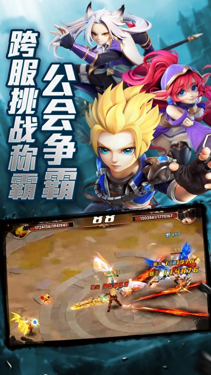 天界幻想-二次元魔幻3D动作冒险游戏 screenshot-3