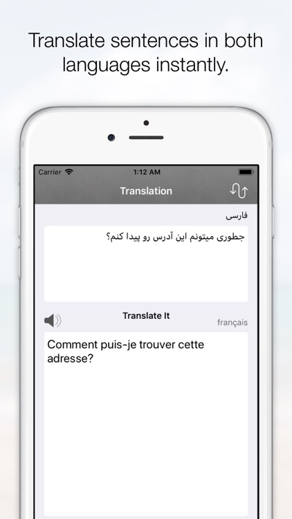 French Dic Pro screenshot-3