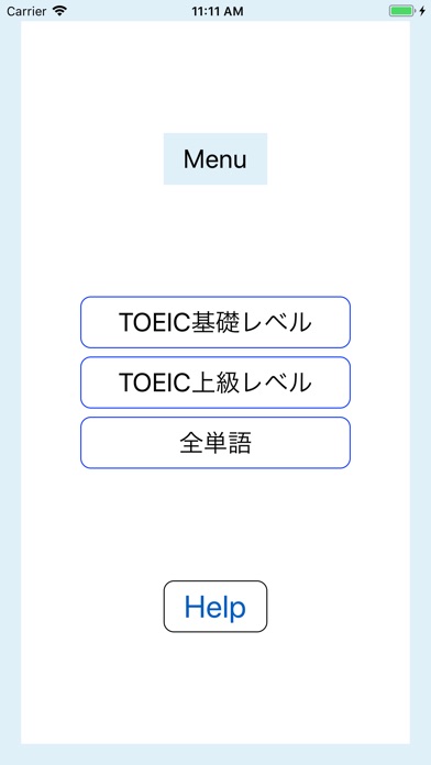 TOEIC®単語帳 screenshot1