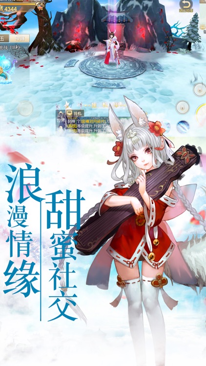 仙侠宝录OL修仙-全民修仙3D修仙手游 screenshot-4