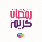Top 11 Entertainment Apps Like Ramadhani - رمضاني - Best Alternatives