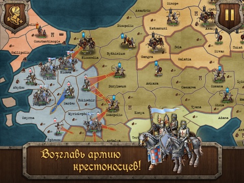 Скриншот из S&T: Medieval Wars Deluxe
