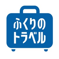 ふくりのトラベル apk