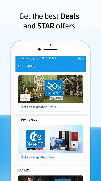 MyGP, Bangladesh screenshot-6