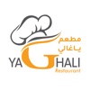 Ya Ghali