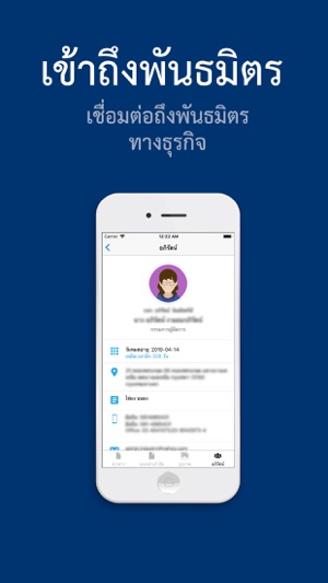 BLCSME(圖3)-速報App