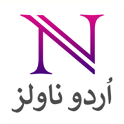 Novo - Novels in Urdu Romantic