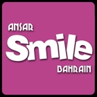 Top 23 Business Apps Like Ansar Smile Bahrain - Best Alternatives