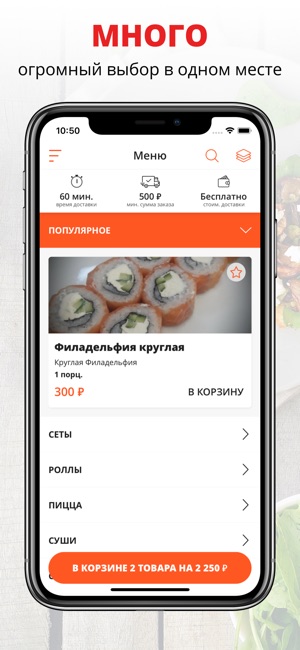 BanZayka | Коломна(圖1)-速報App