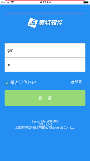 MetaCRM65(圖1)-速報App