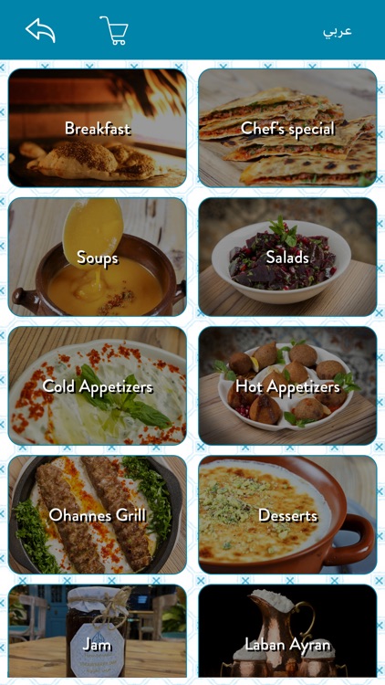 Ohannes Restaurant screenshot-5