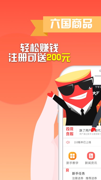 大圣淘汇-外汇微盘投资交易平台