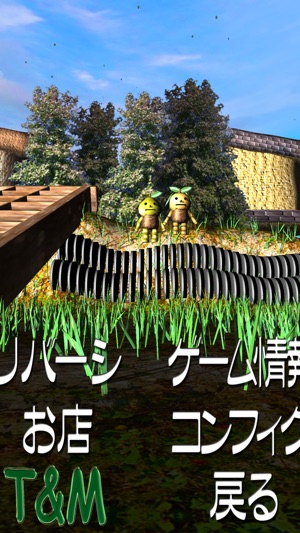 Nacchan's Grassland Reversi(圖2)-速報App