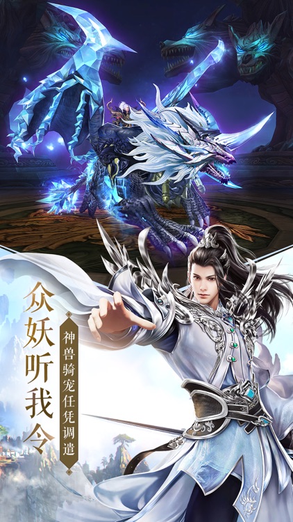 太古神王:星魂觉醒 screenshot-4