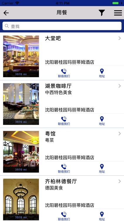 Maritim Hotels Club screenshot-4