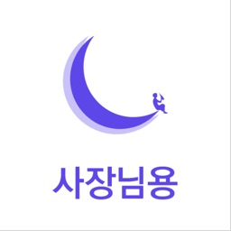 그래블 사장님