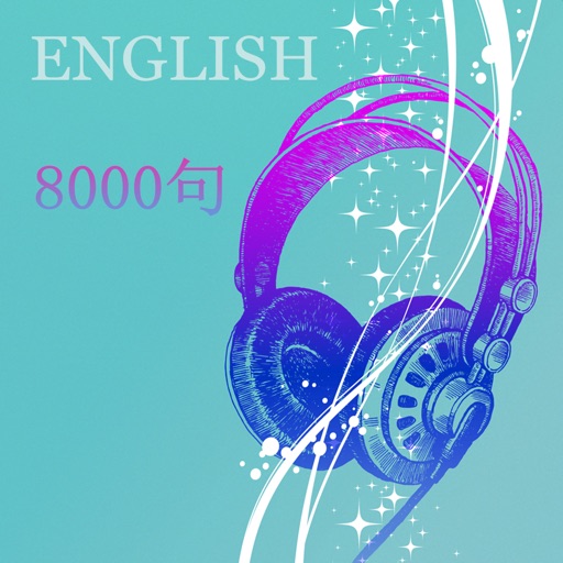 美国外教口语每日必听8000句 Download