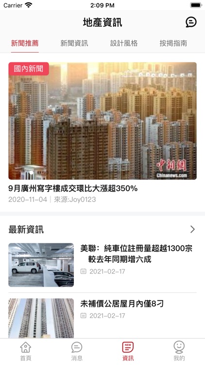 MaliMaliHome Real Estate screenshot-5