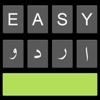 Icon Easy Urdu - Keyboard & Editor