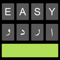 App Icon for Easy Urdu - Keyboard & Editor App in Pakistan IOS App Store
