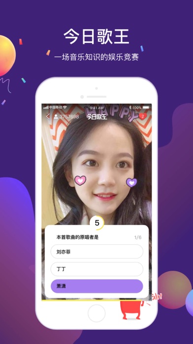 【今日歌王简介】公司简介|联系方式|客服电话